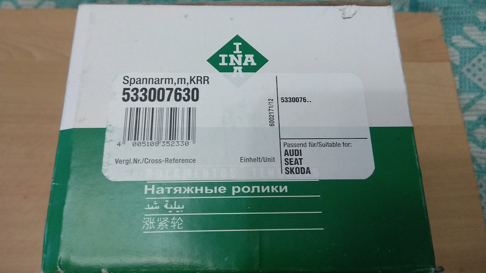 Заміна ременя генератора та натяжного пристрою 1.8Т (AGU) 5