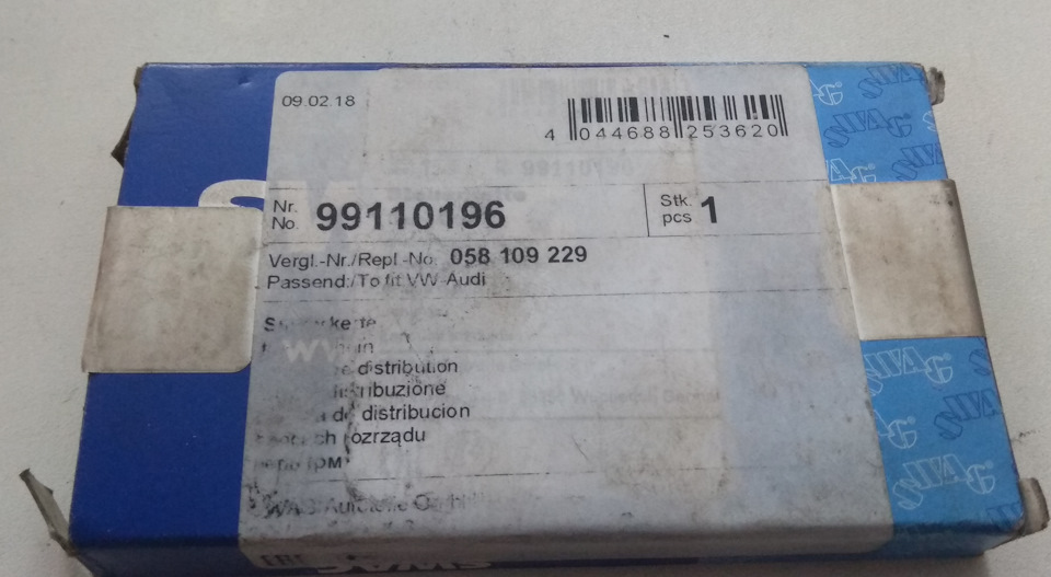 Заміна зірочок розподільних валів на 1.8Т, AGU (частина 3, виготовлення та встановлення) 3