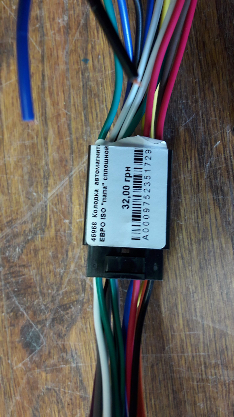 Cyclone 7045a 2din в Octavia 4