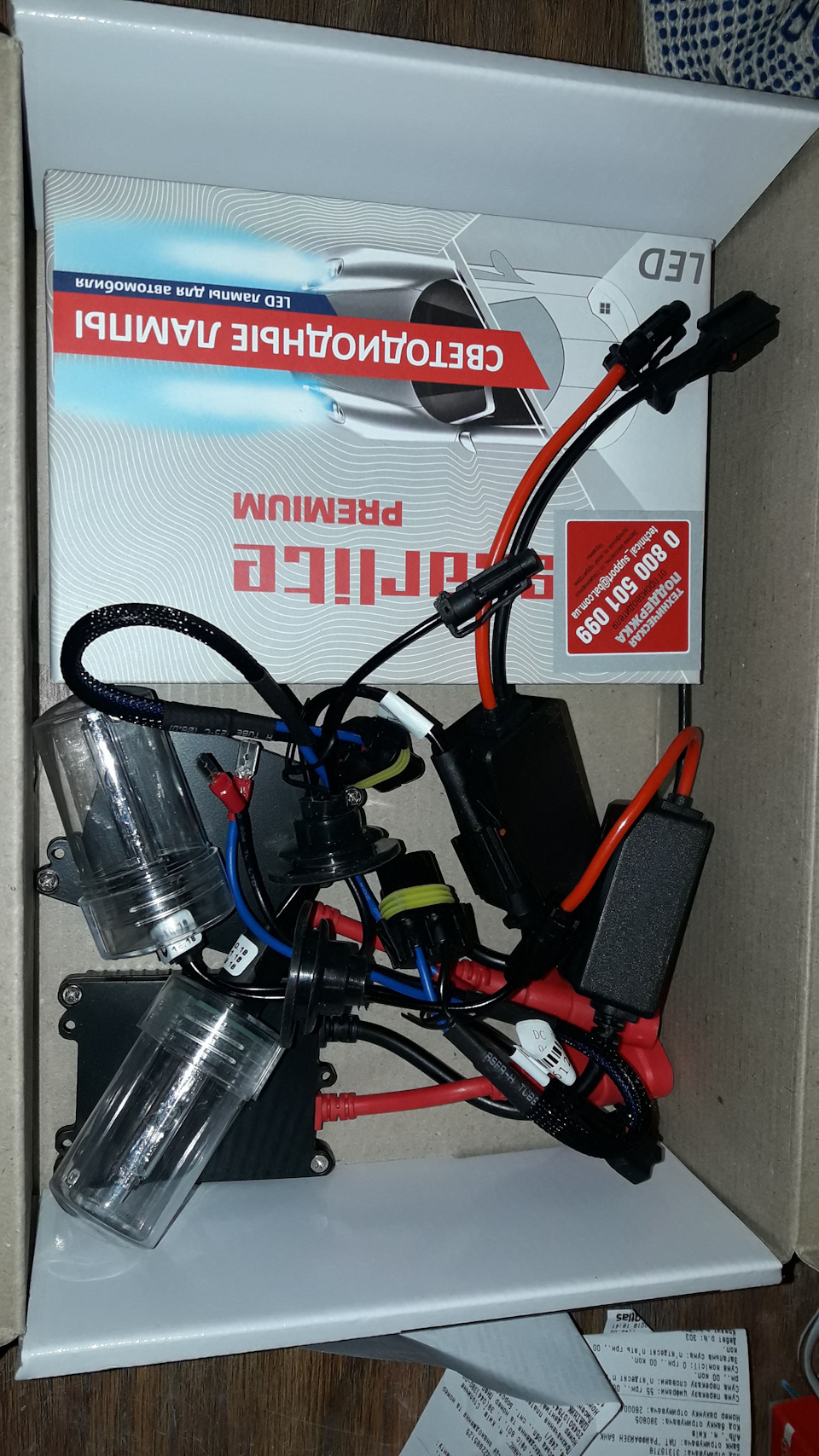 LED + xenon мені в фари) 5