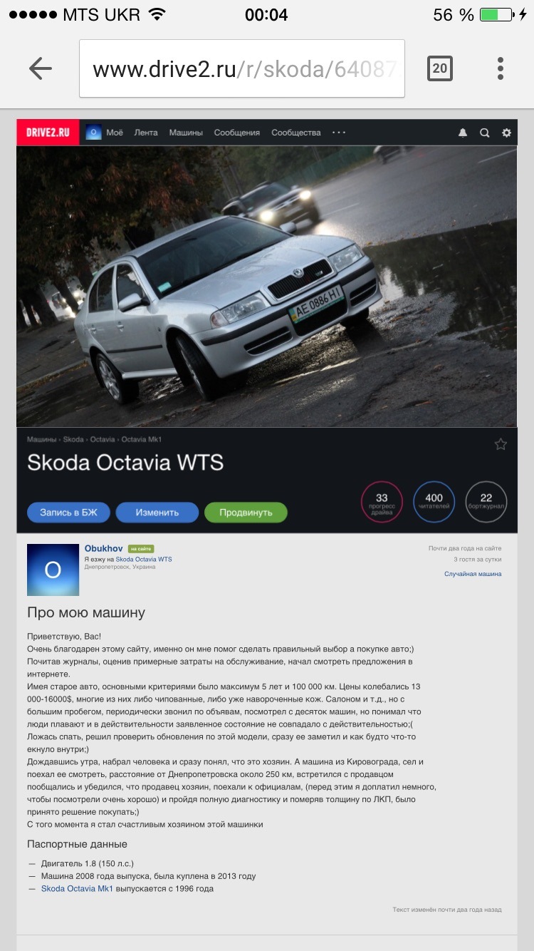 400 читачів 1