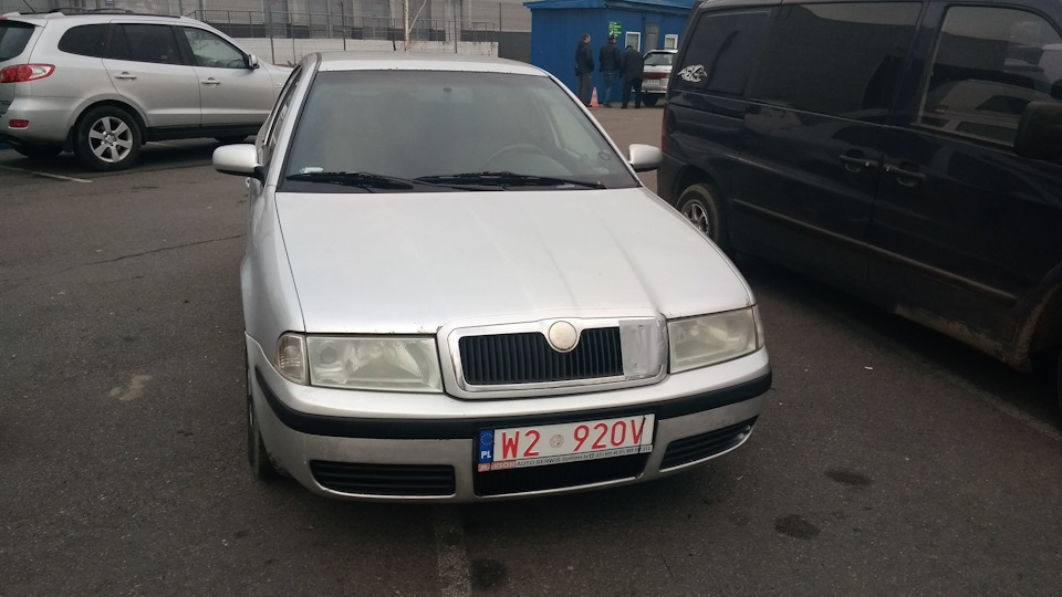 День Х 3