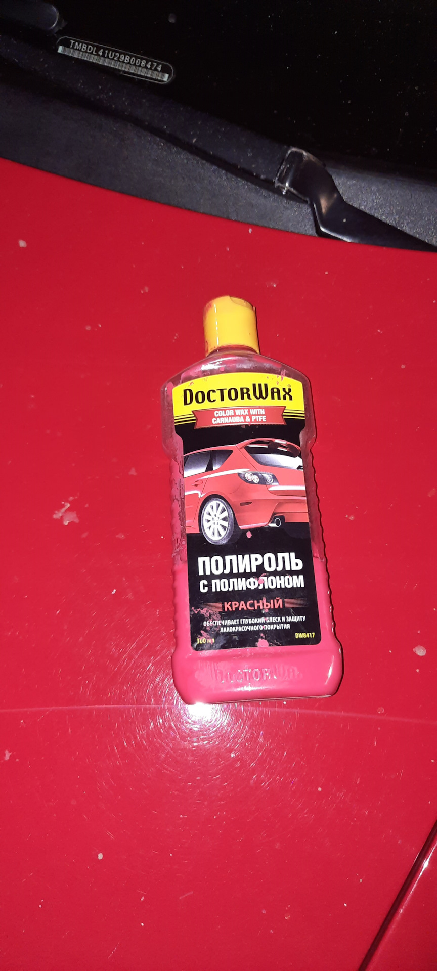 Doctor Wax полірування кузова 1