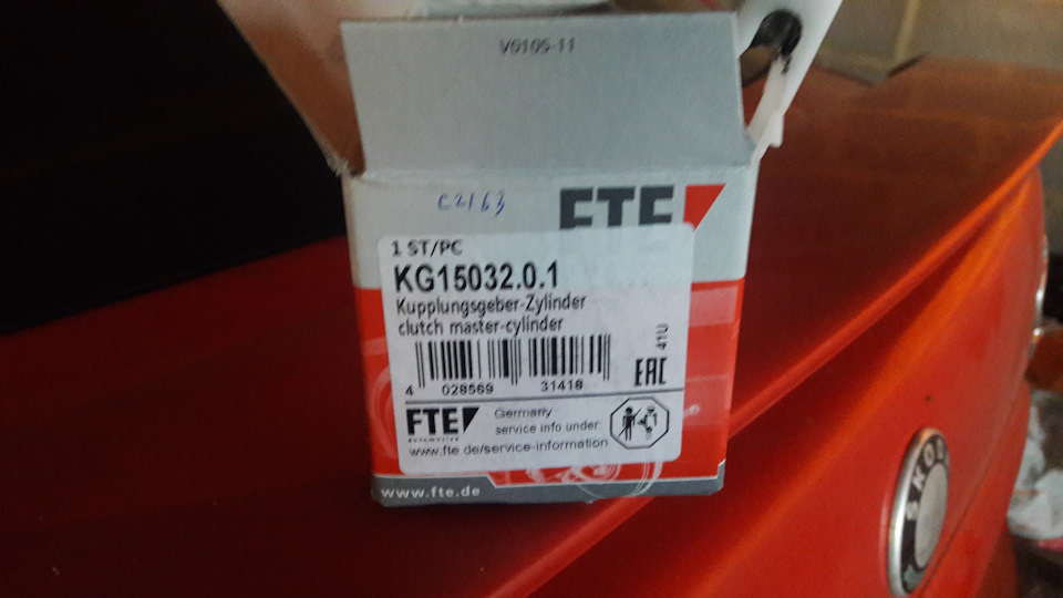 Головний циліндр зчеплення FTE 5