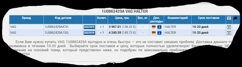 Розбірка-наше все 1