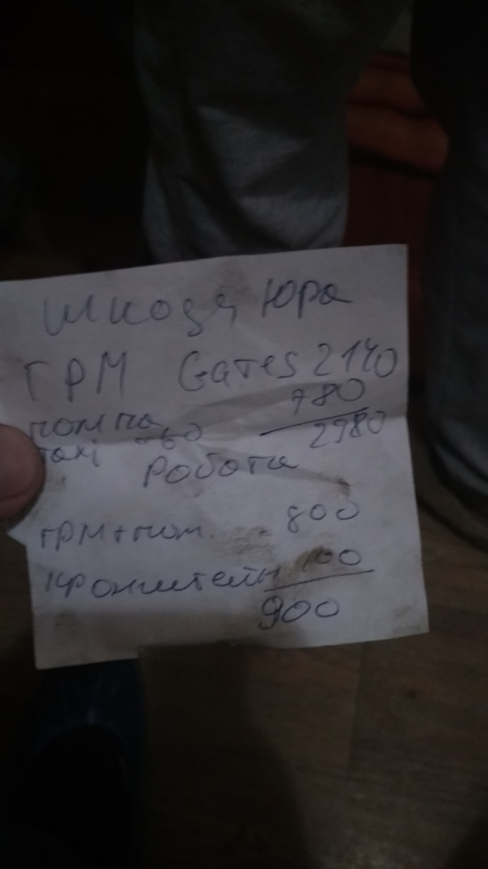 Ремонт турбіни 3