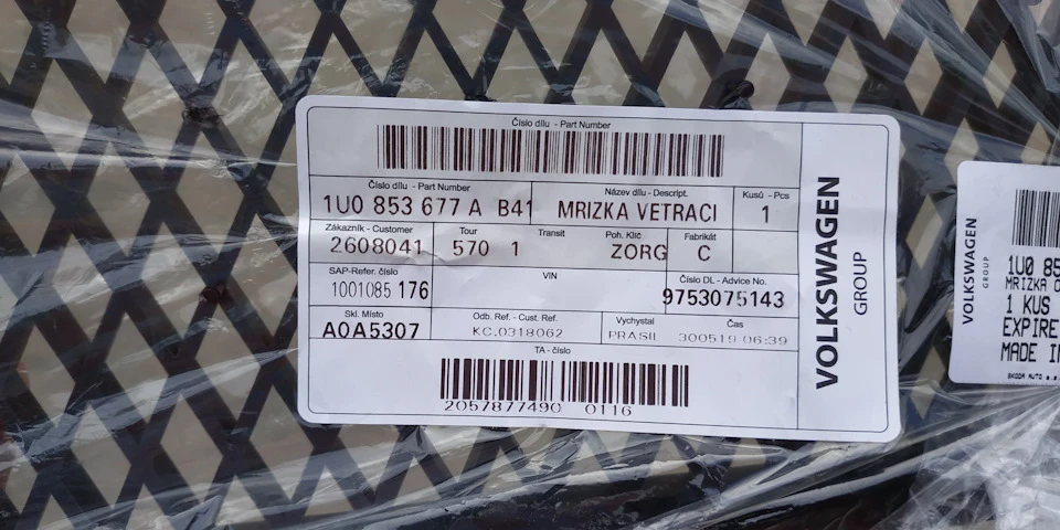 Грати бампера Шкода Октавія тур РС номера