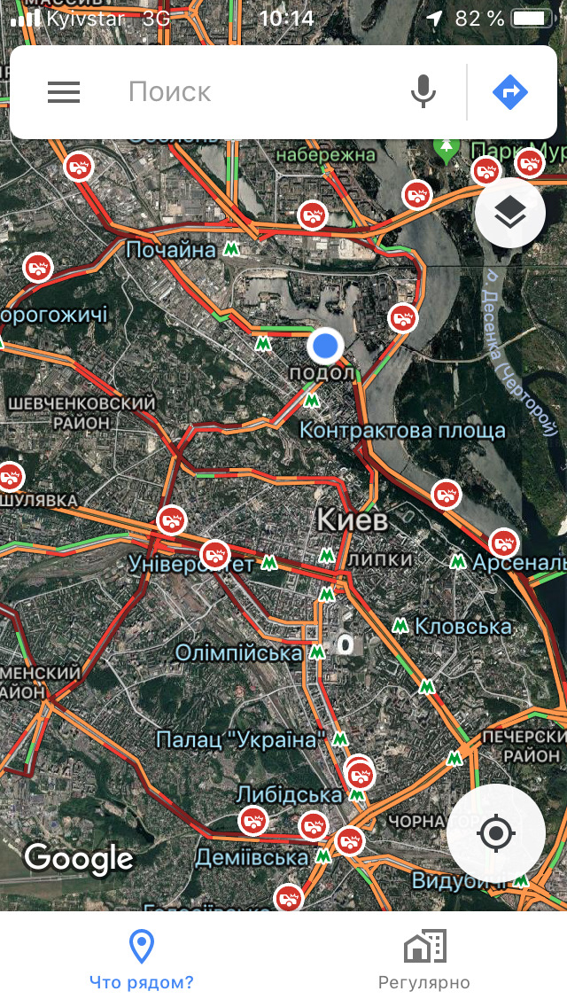 Термостат) 2