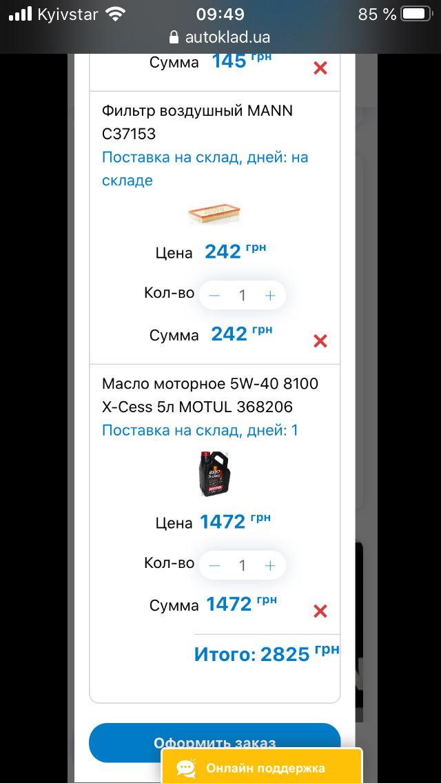 ТО 228,500 2