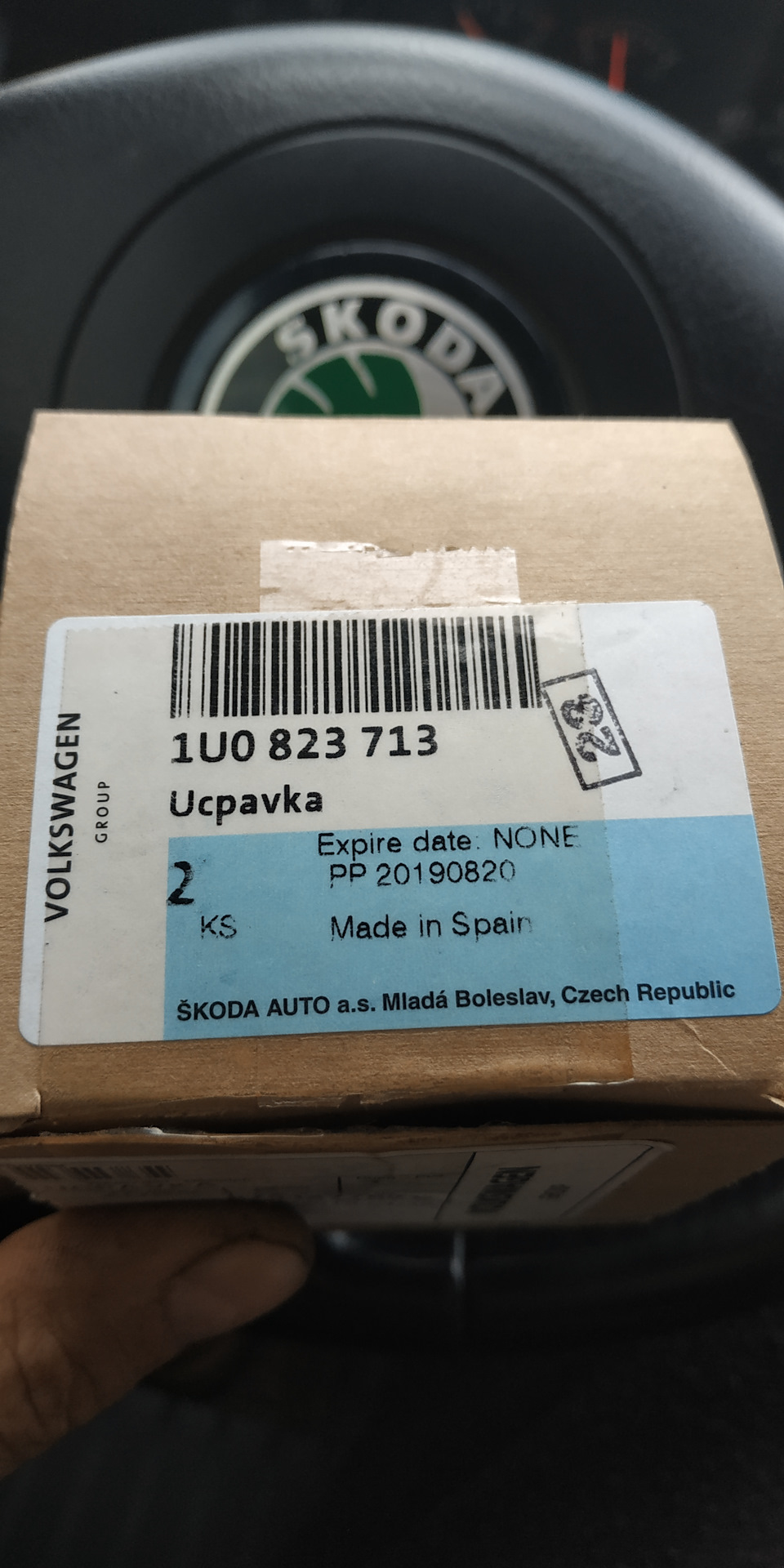 Заглушка порожнини кузова 2