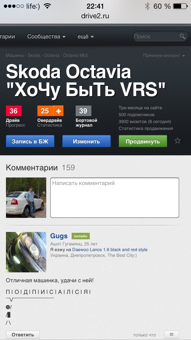 500 ПІДПИСНИКІВ! 1