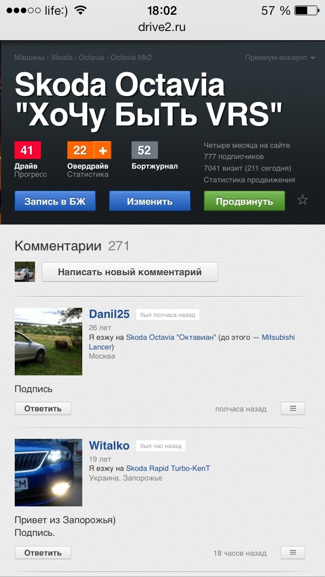 777 передплатників:) 1