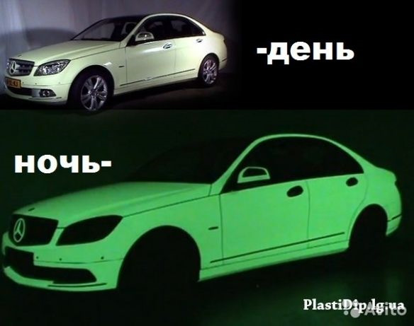 Плани… 2