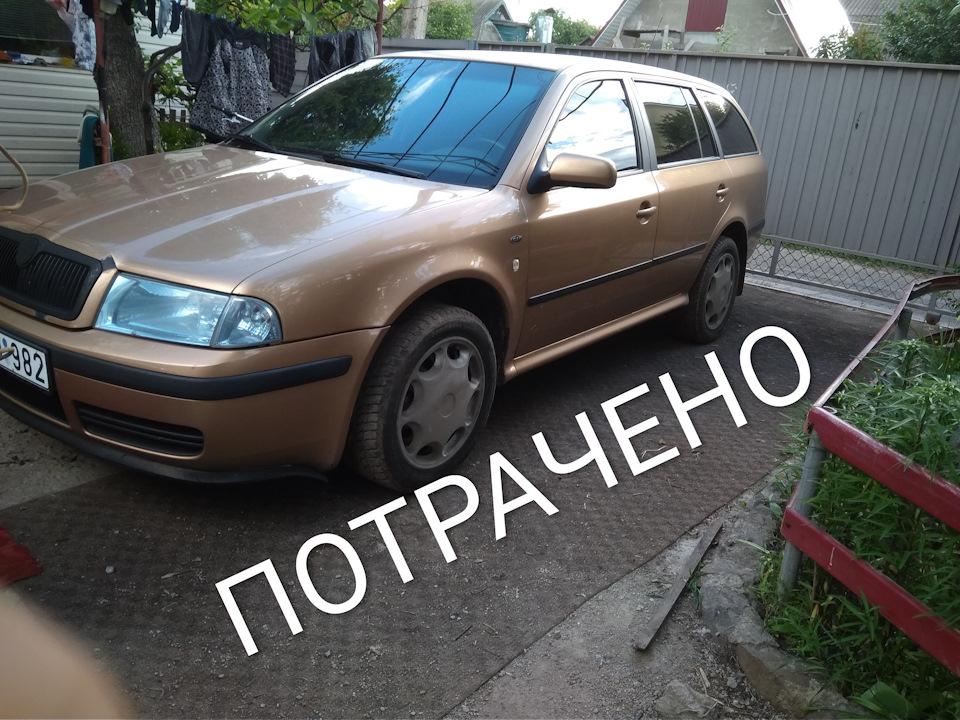 Раптом((((( 1