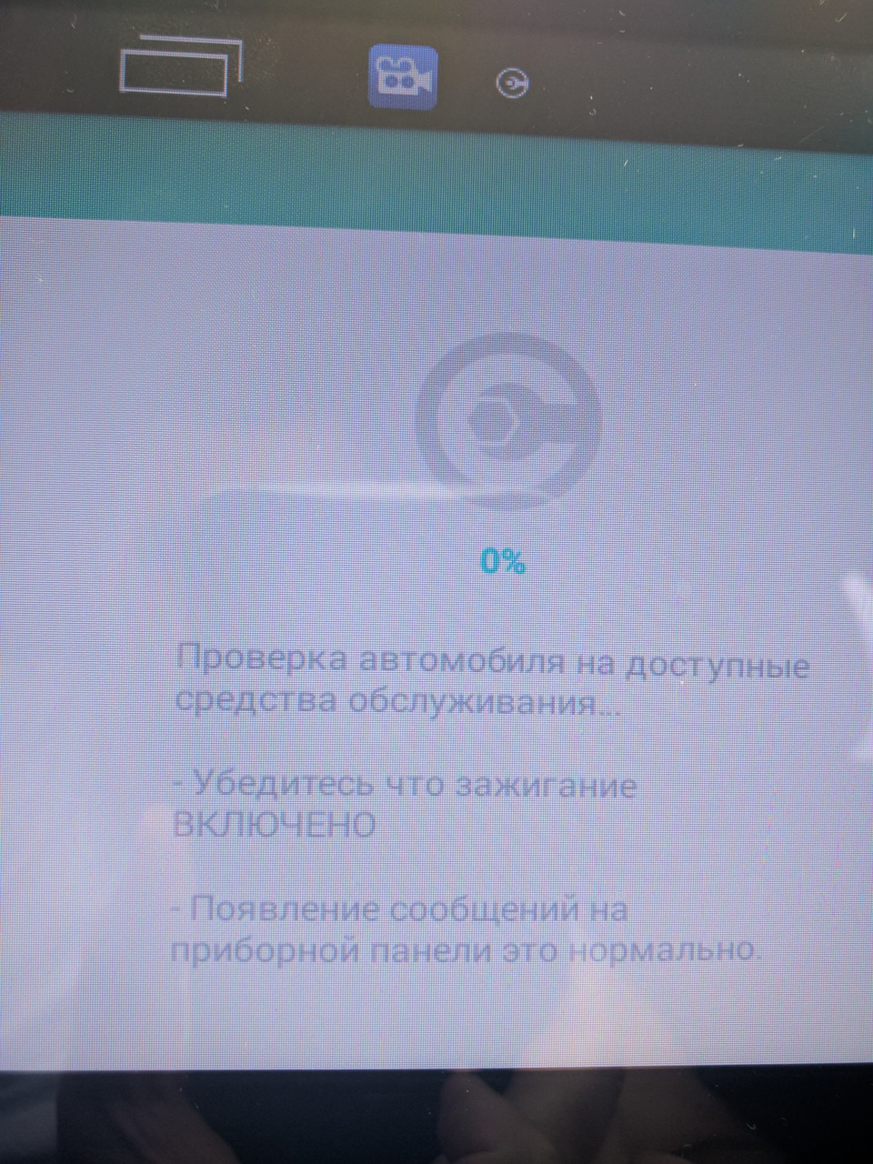 З приводу Каристи та ОБД 3