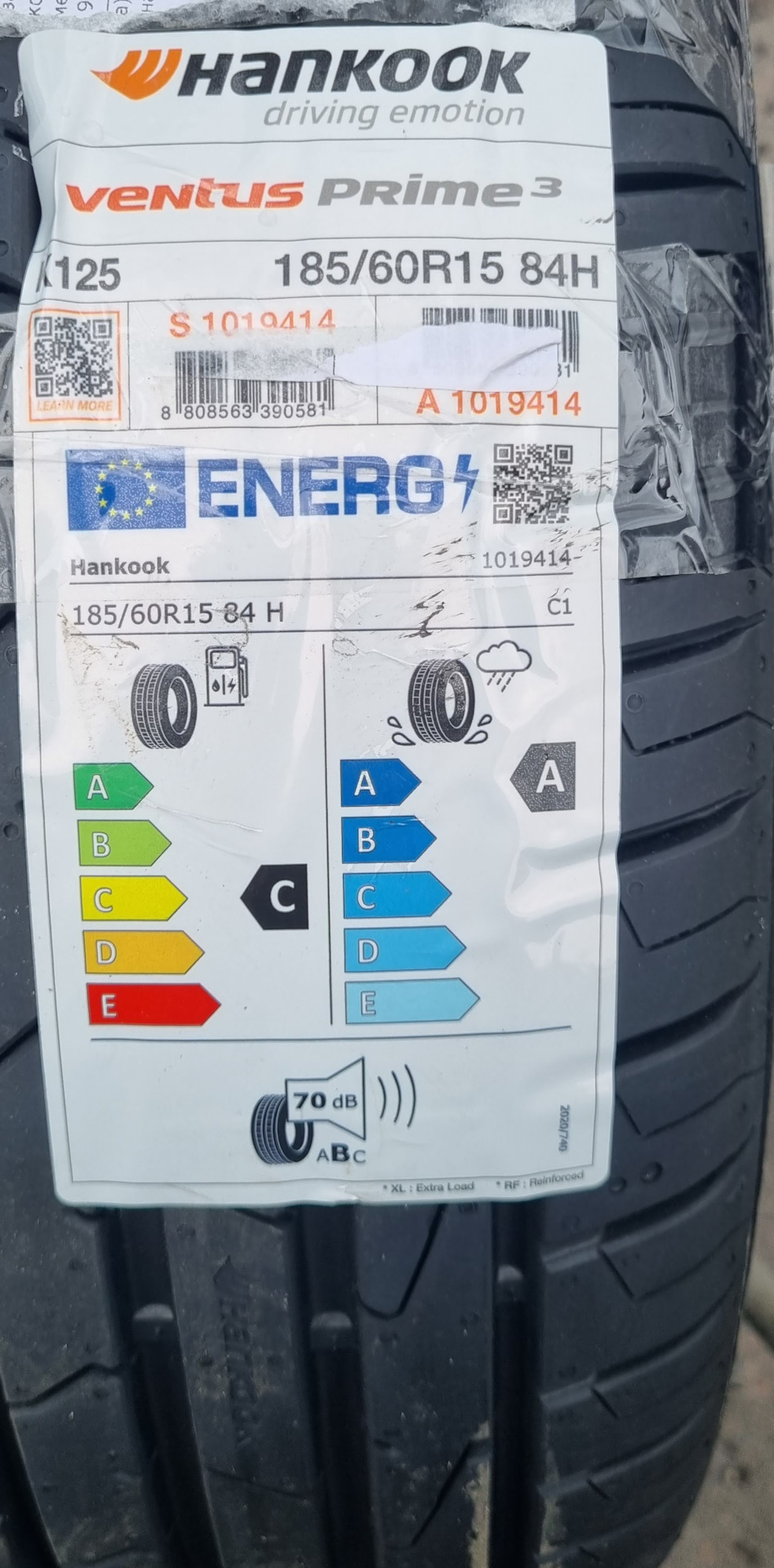 Літня гума Hankook Ventus Prime 3 K125 185-60 R15 84H 3