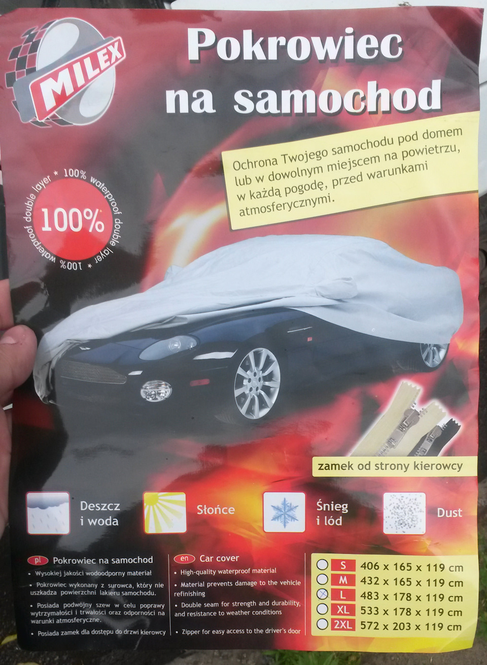 Накидка на машину 1
