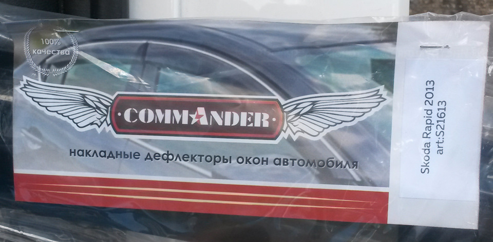 Вітровики 1