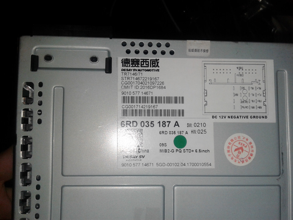 RCD 330 plus desay мати його шльоп 5