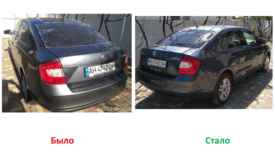 Встановив скло 2