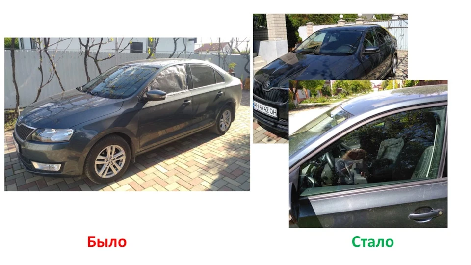 Встановив скло