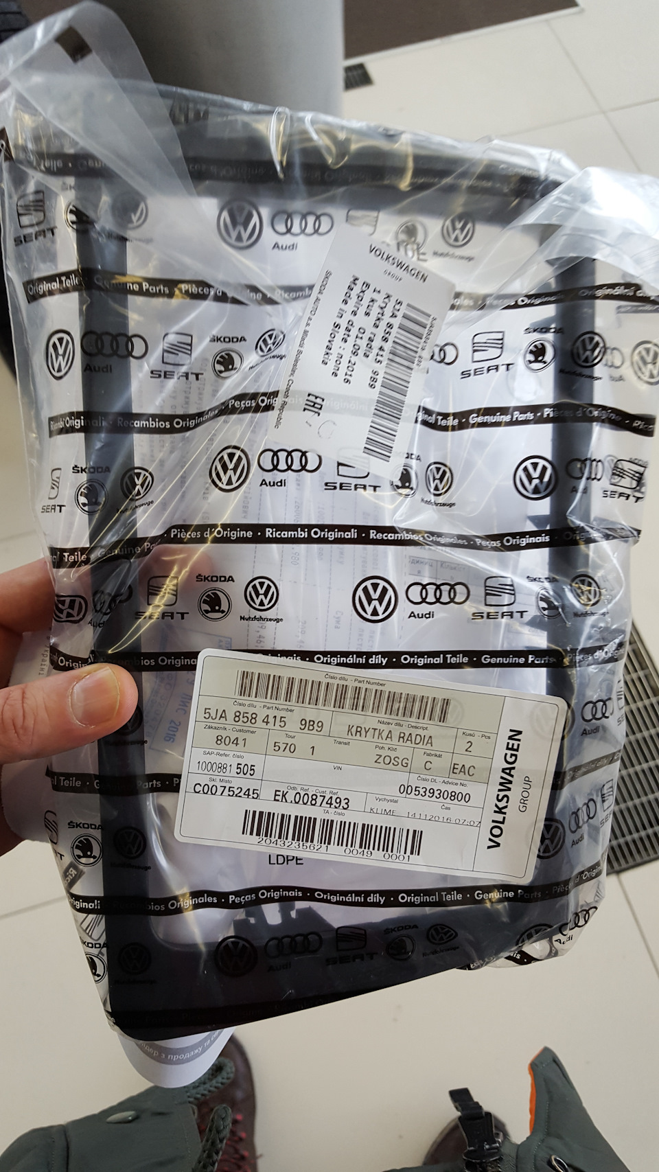 От прикупив RCD 330G 2