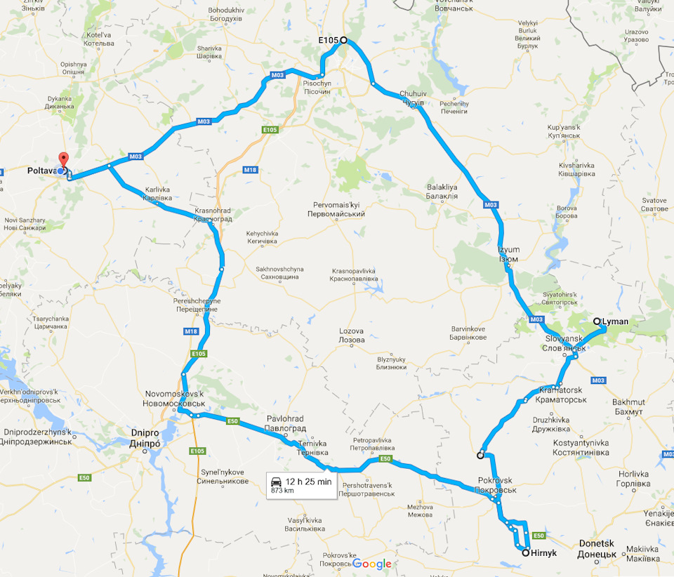 Поїздка до Донецької області 2