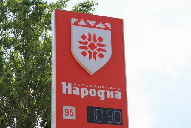 Мережа Заправок Народна 1