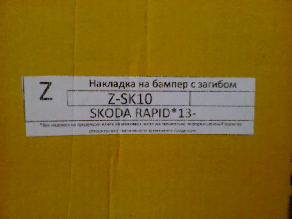 Про аксесуар.