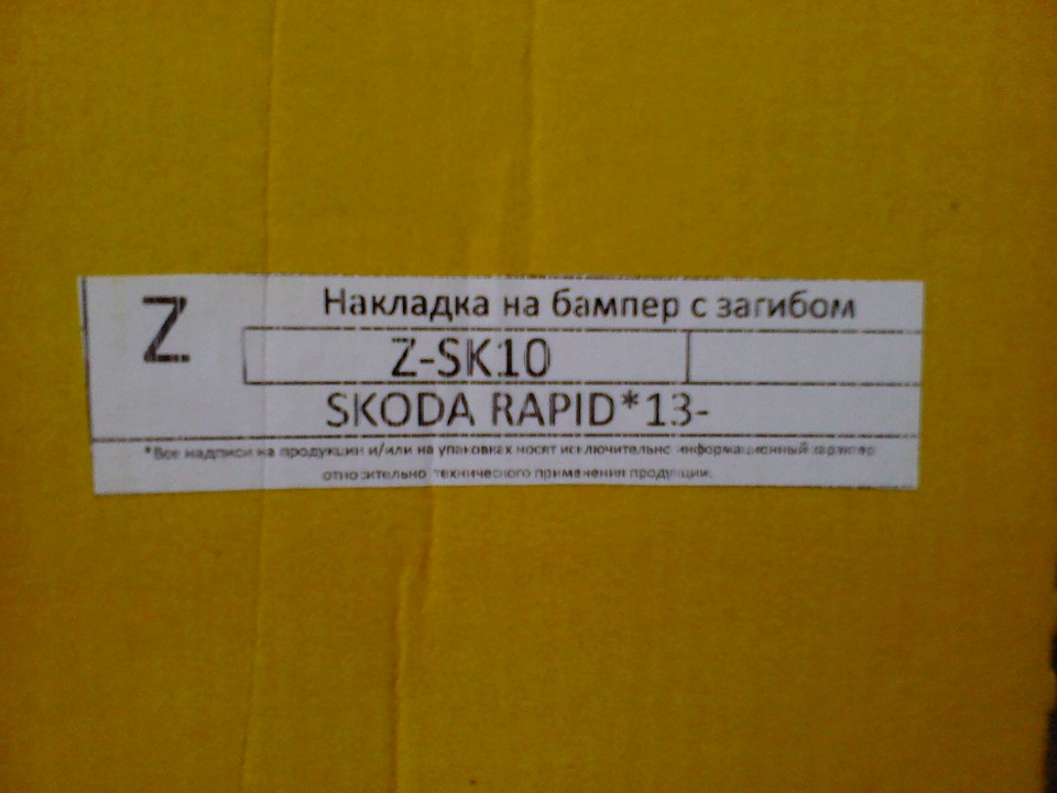 Про аксесуар. 1