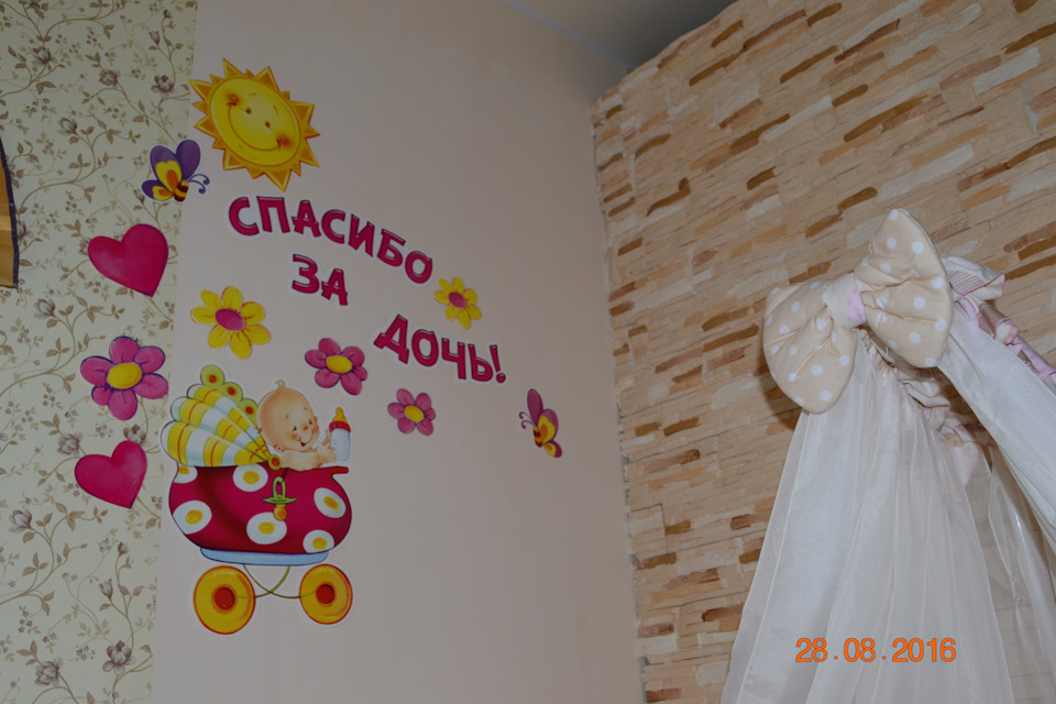 Дружина моя любенька народила мені доньку!) 4