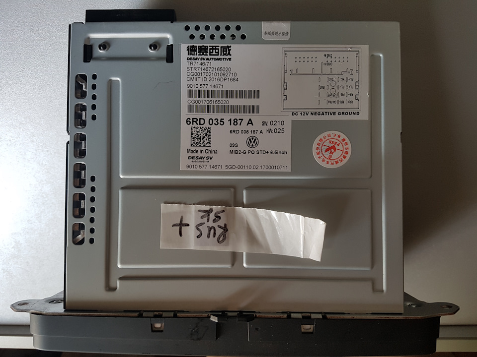 RCD 330 Plus 2