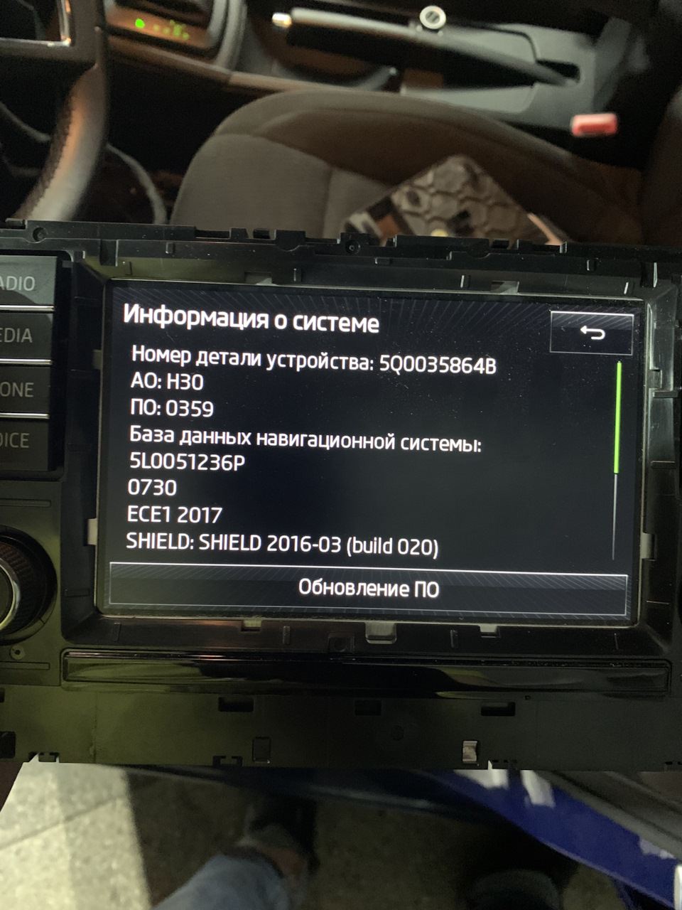 Паркувальний коридор 4