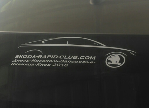 Зустріч Київ-Вінниця-Дніпро-Запоріжжя-Нікополь-Краматорськ 2016 1