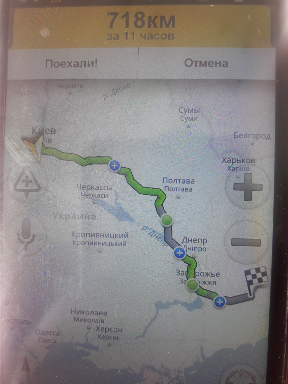 ЗУСТРІЧ SKODA RAPID. 1500 км коло ... це просто пил 1