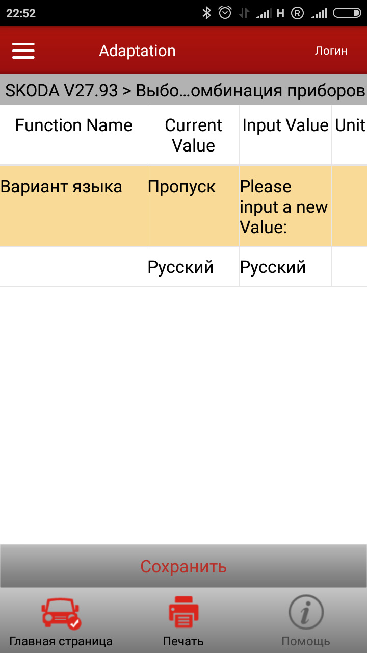 наші руки, не для нудьги або активація допів 1