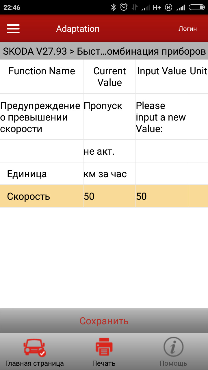 наші руки, не для нудьги або активація допів 2