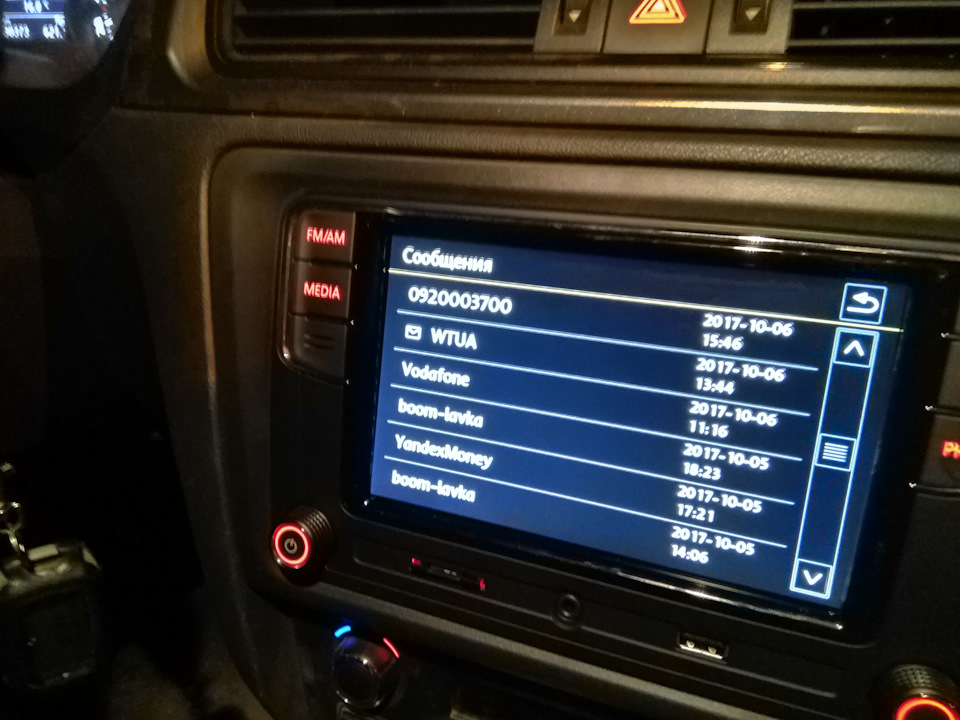 Невеликий відгук по RCD330+ Desay 5