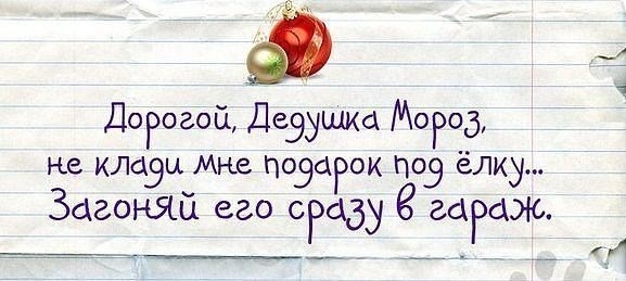 З новим 2015 роком! 2