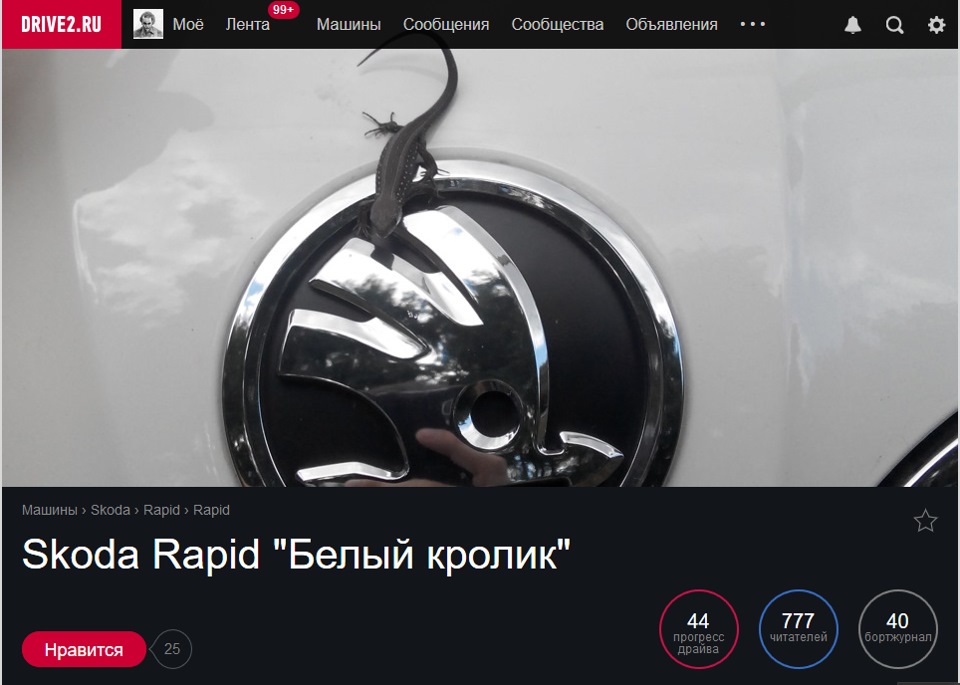 Всіх з наступаючим Новим Роком! +777 передплатників 2