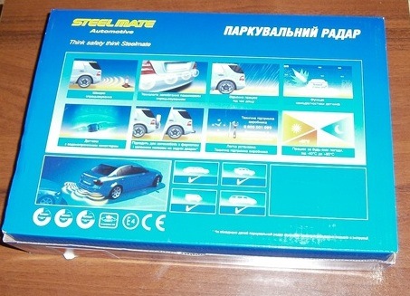 Парктронік 2