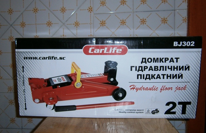 Підкатний домкрат, Щітка для авто, Поставальна паста 1