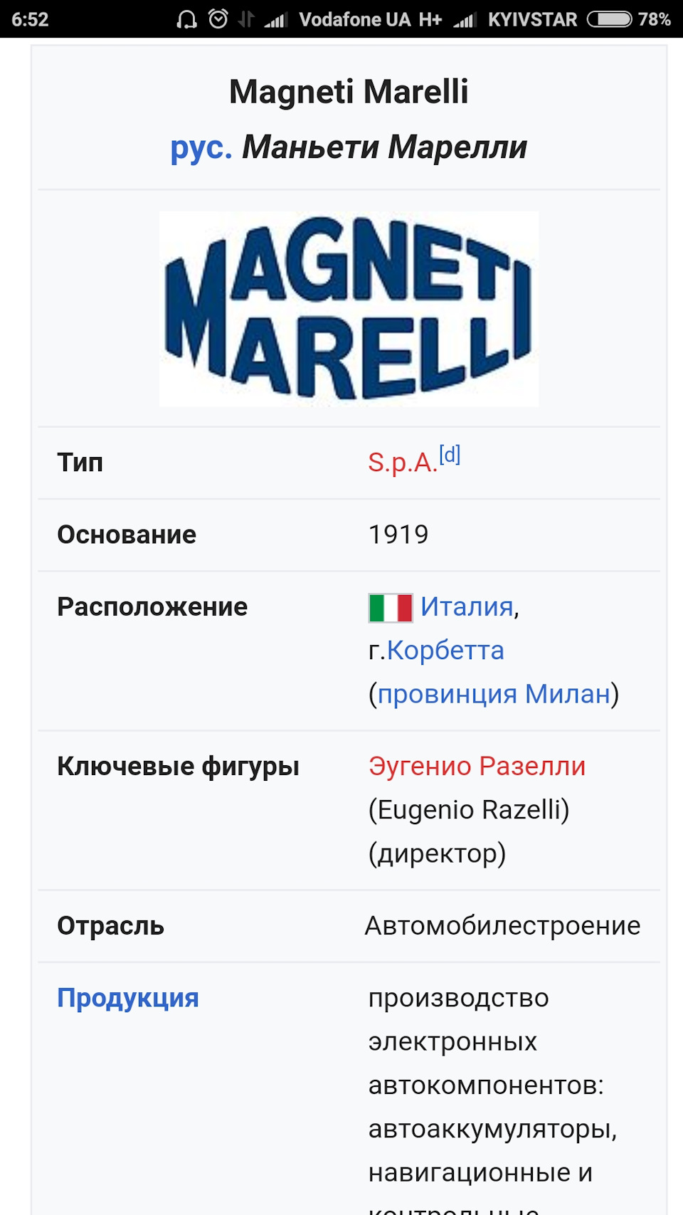 Чипанувся😎 1
