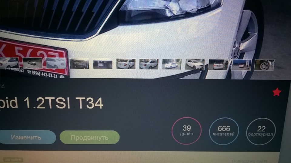 Цікаві циферки 666 1