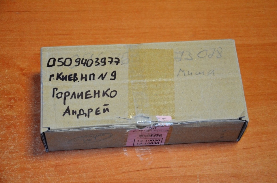 8… Ще пару кобилок або нержавієчка на ручку сидіння 3
