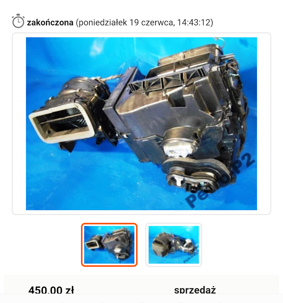 Кліматронік замість кліматика. Частина друга. Встановлення. 1