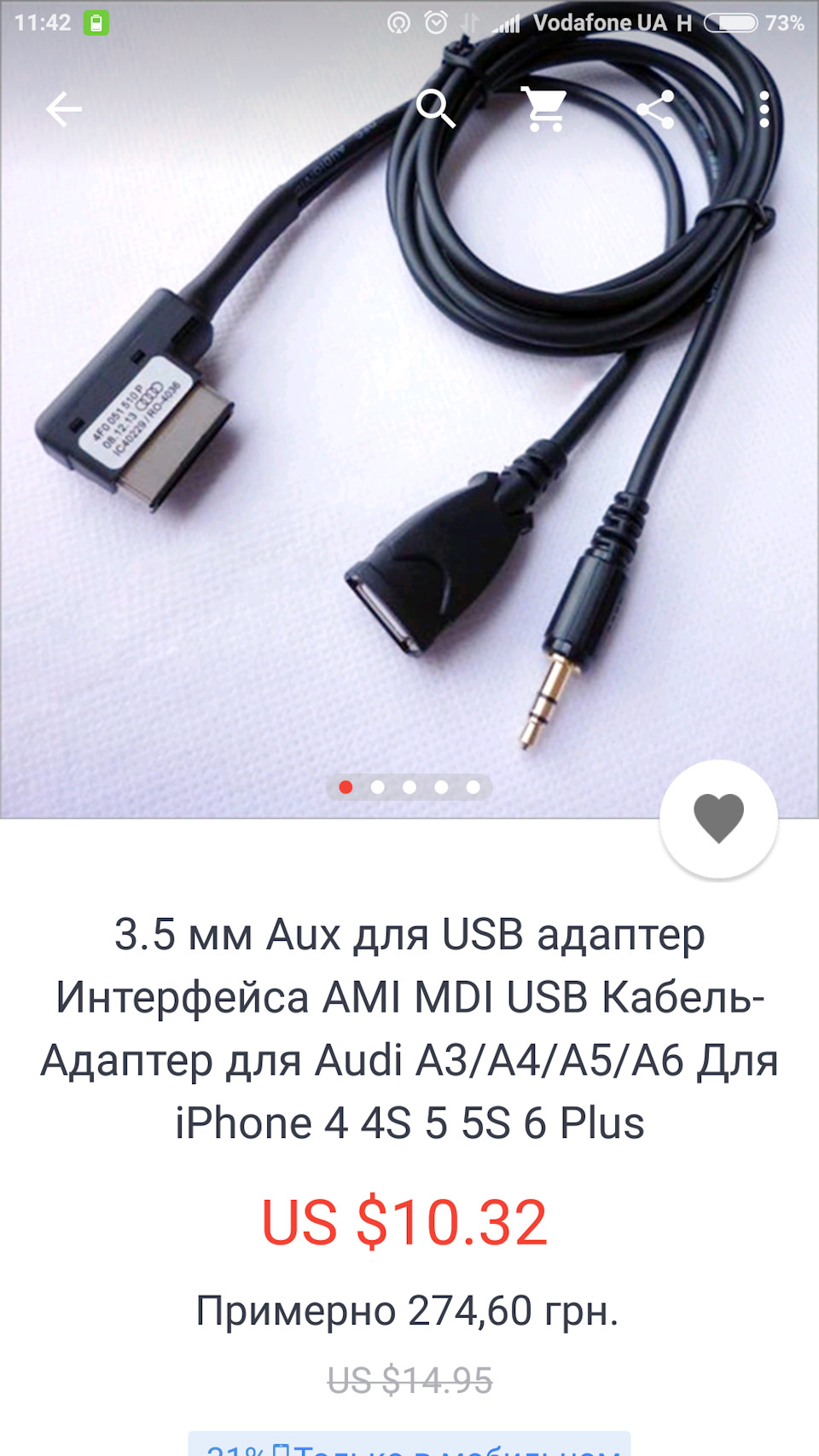 Оригінальний MDI для джинсового друга. 5