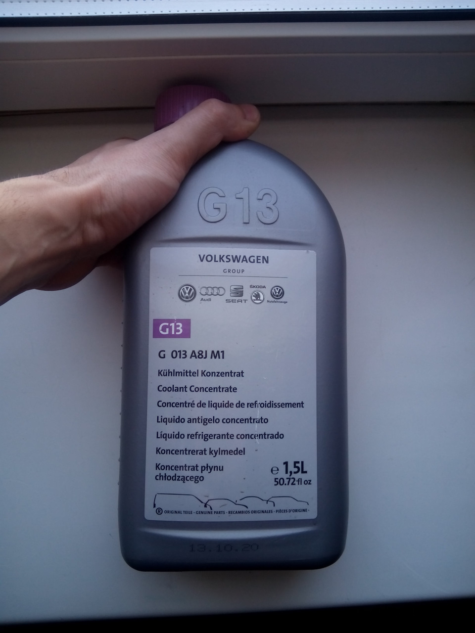 Доливаем антефриз G13 1