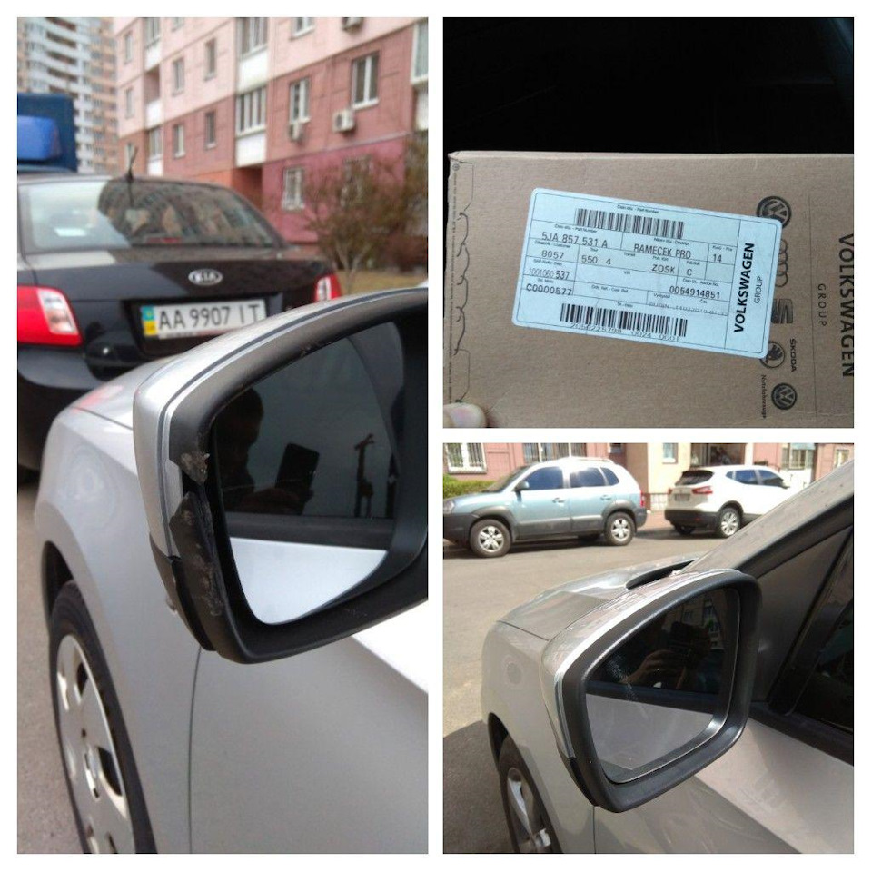 Ремонт (заміна) окантування дзеркала! 1