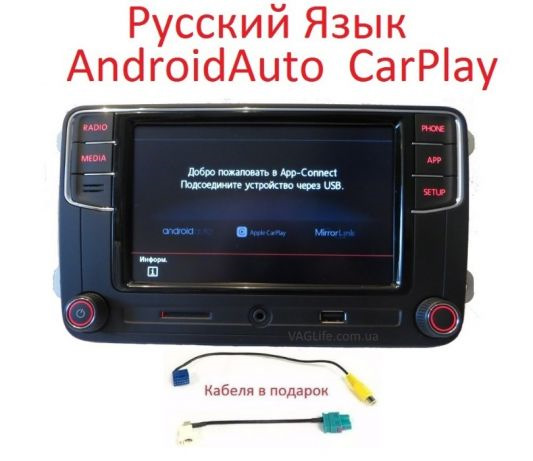 Skoda Noname RCD 330 G+ AndroidAuto CarPlay 1